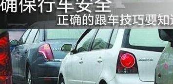 新手多久可以自己上路 ccf406b9dd434e9a8dd2f4af00f356c9.jpeg