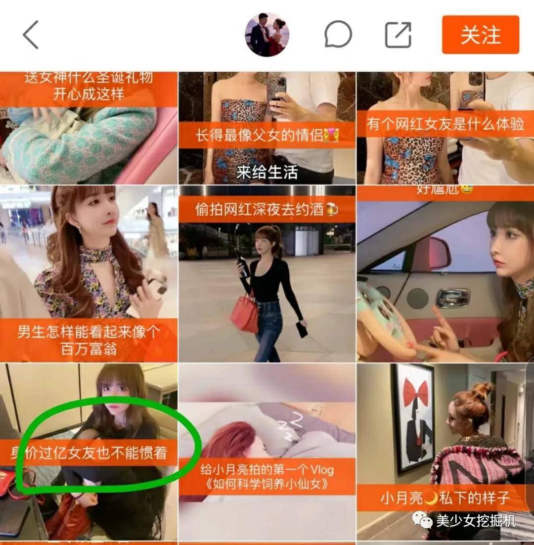 李佳琦|李佳琦年收入输给这个20岁的蛇精脸？她是卖烂脸面膜的骗子啊！