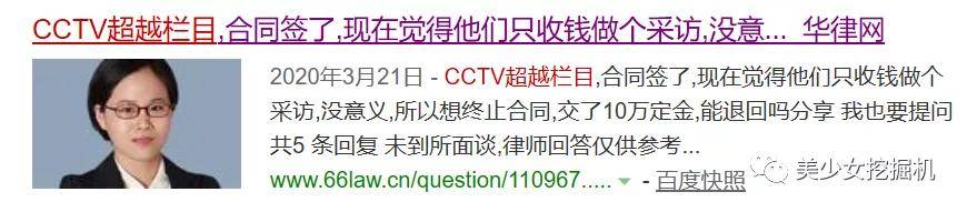 李佳琦|李佳琦年收入输给这个20岁的蛇精脸？她是卖烂脸面膜的骗子啊！