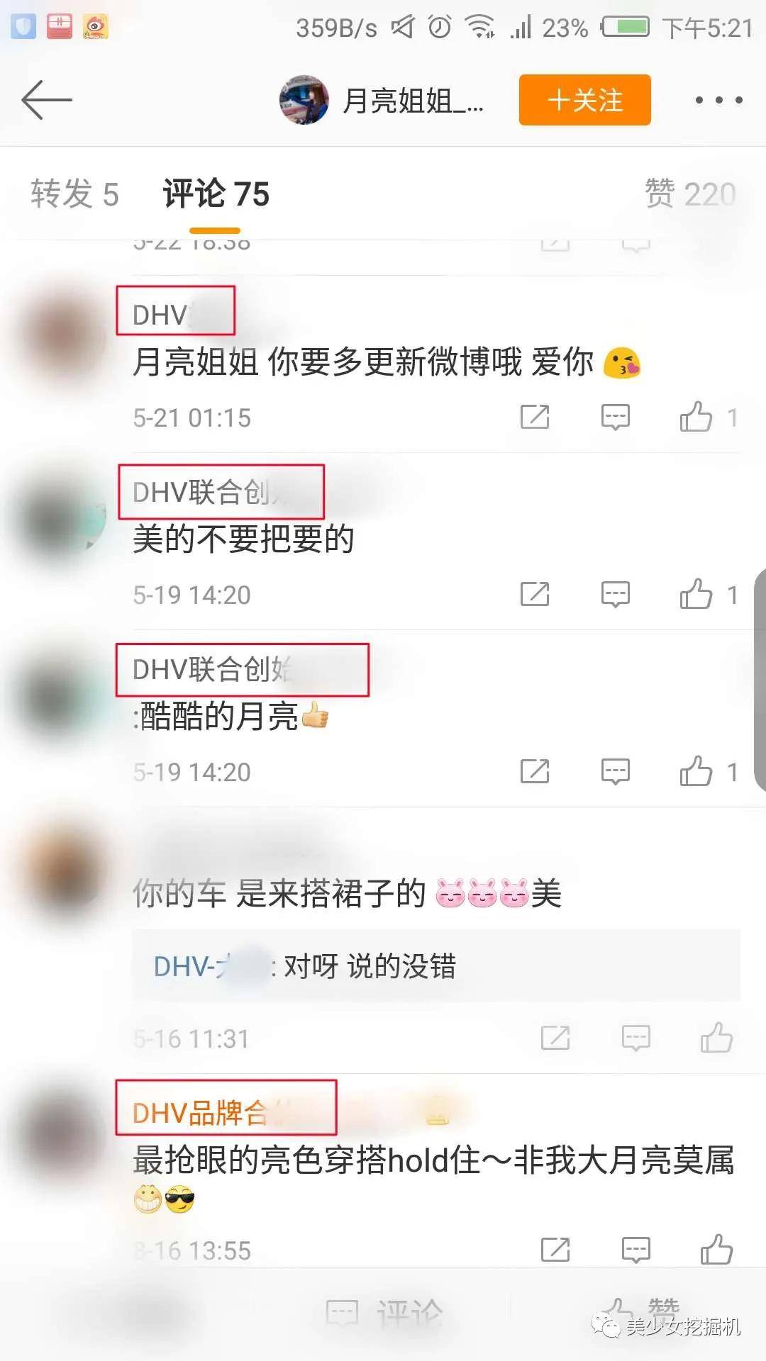 李佳琦|李佳琦年收入输给这个20岁的蛇精脸？她是卖烂脸面膜的骗子啊！