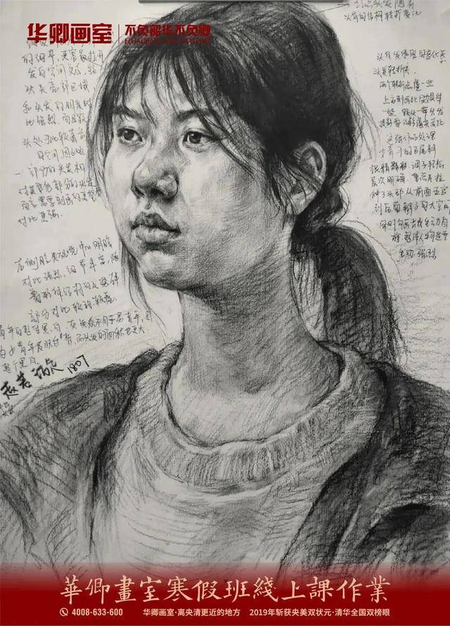 消息资讯|招生简章｜寒假班抢床位手慢无华卿寒假班开放100名额抢先报