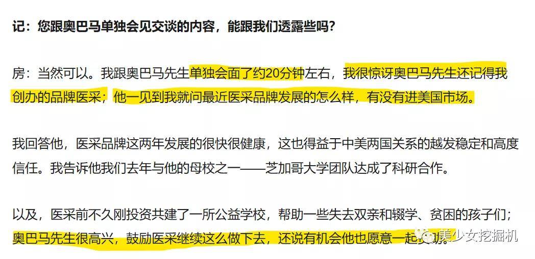 李佳琦|李佳琦年收入输给这个20岁的蛇精脸？她是卖烂脸面膜的骗子啊！