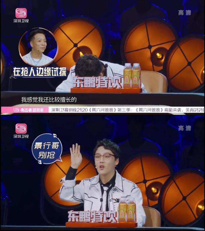 battle|黄景行刘维为美女舞者现场battle？《起舞吧！齐舞》开启抢人大战