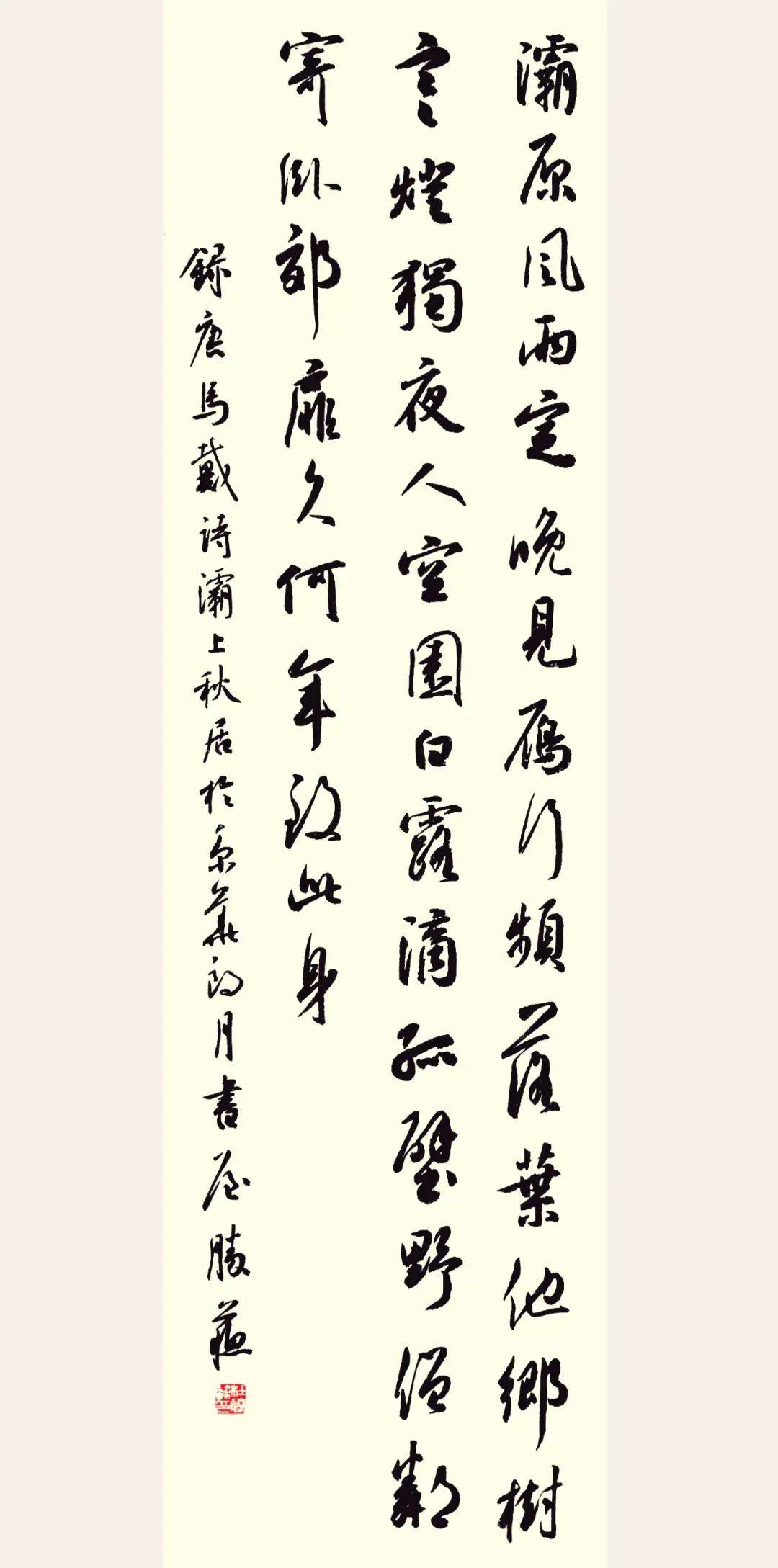 山村变了样曲谱教学(3)