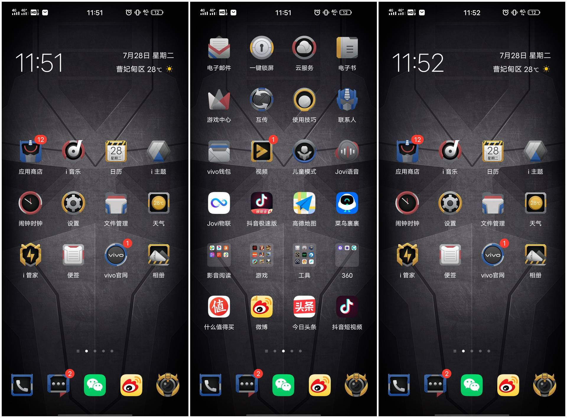 手感|iQOO 3变形金刚限量版，手感一流，要的就是这个范儿