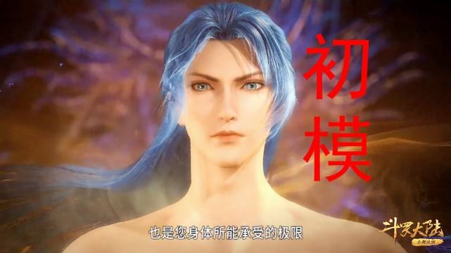 完美颜|斗罗：唐三5次蜕变打造完美颜值，V高领遮“粗脖子”是关键