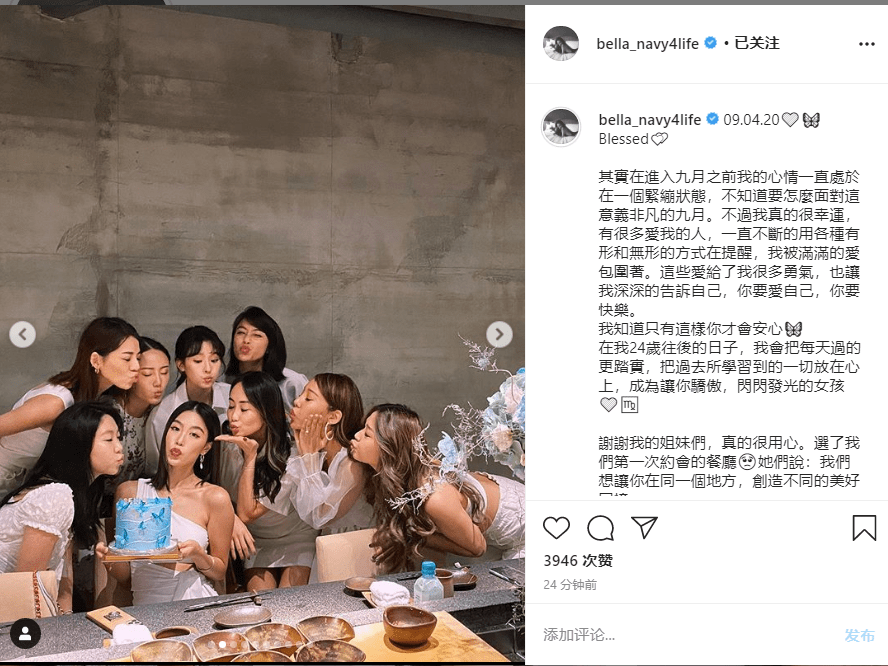 Bella晒与高以翔海边亲吻照,在两人第一次约会地庆生