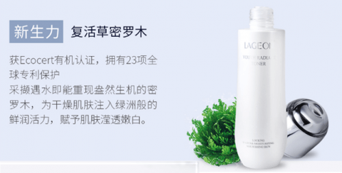 青春|蕾蒂恩青春焕颜美肌水，滴滴回溯青春肌采