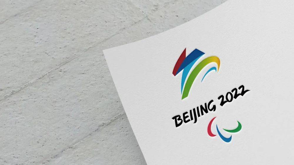 2022年北京冬残奥会会徽修改替换全新的国际残奥委会logo