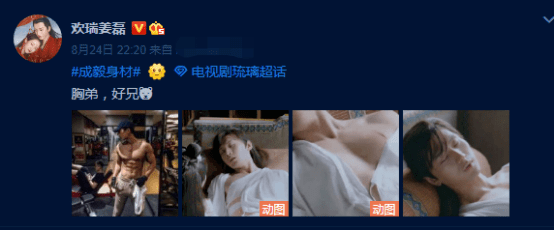 男女|原创《琉璃》剧情引反感，过度炒男主男配cp，制片尴尬营销堪比于正