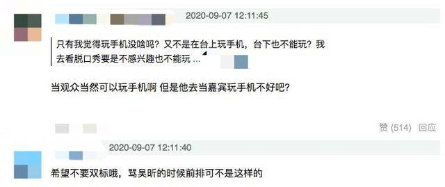 脱口秀演员爆料张雨绮不妥行为，气愤称：老娘