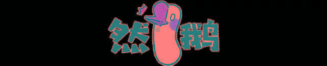 秦皇汉武|时间管理大师，迷恋秦皇汉武：当皇帝也信成功学，会有什么后果？