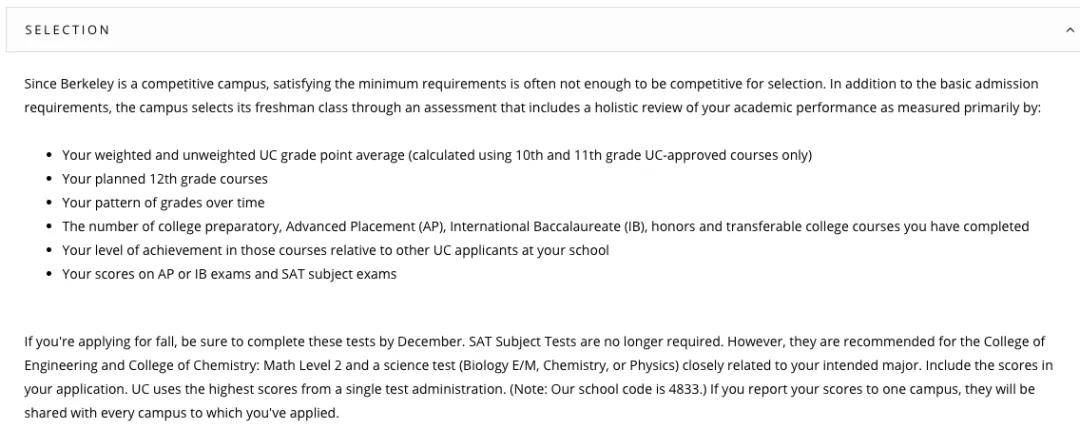 加州|UC系申请政策又有变化！加州伯克利/欧文/圣克鲁兹分校不考量SAT/ACT成绩...