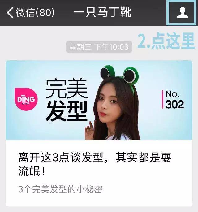 风格|读者分析 | 如果你长相身材“平庸”，怎样迅速修炼出时髦感？