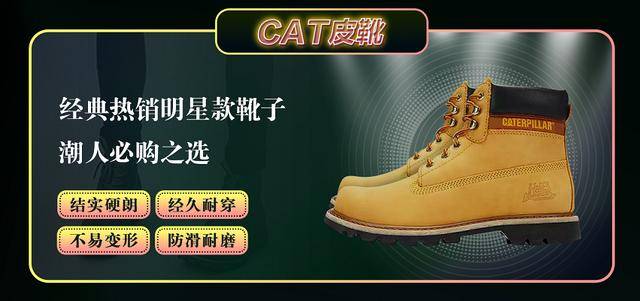 摇滚|“五条人”人字拖、花衬衫，这份榜单究竟藏了多少潮流心机