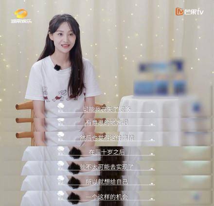 郑爽情商低？暖心被争议掩盖，本人解释：给自