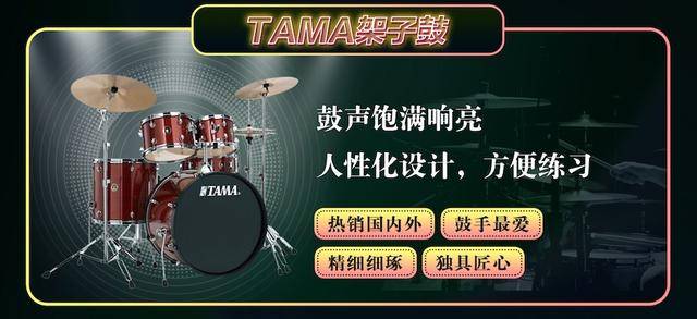 摇滚|“五条人”人字拖、花衬衫，这份榜单究竟藏了多少潮流心机