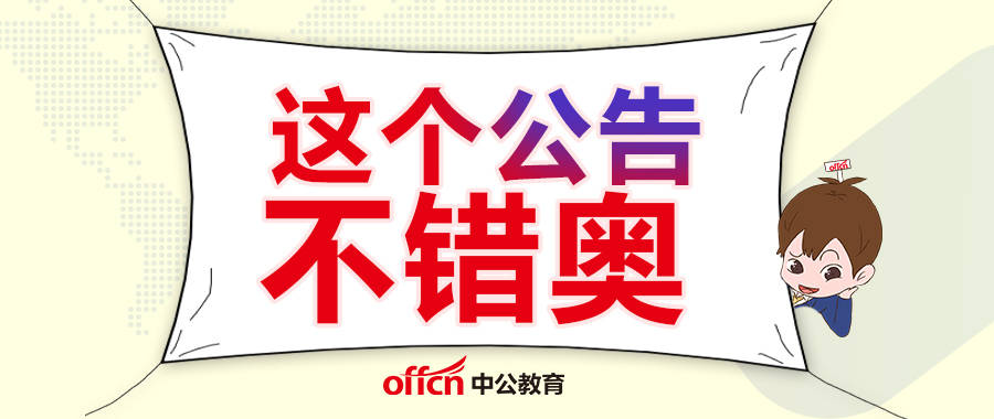 合肥社区招聘_合肥最新招聘社区工作者25人 专科可报(3)