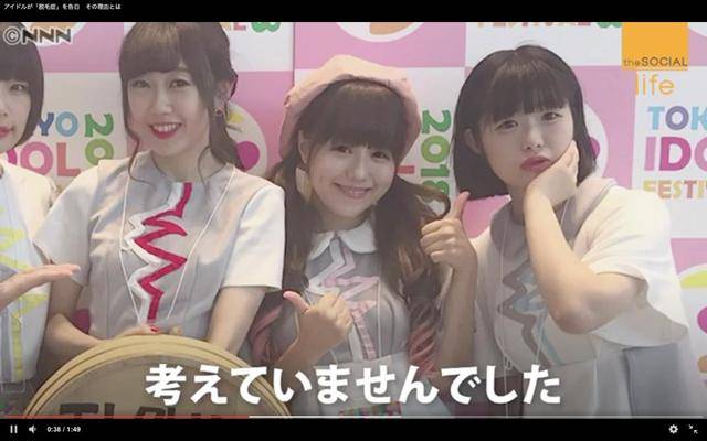 pippi|日本15岁患上“脱毛症”，却意外走上了新人生