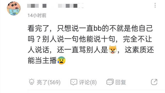 喷什么吐什么的成语_成语故事图片(3)