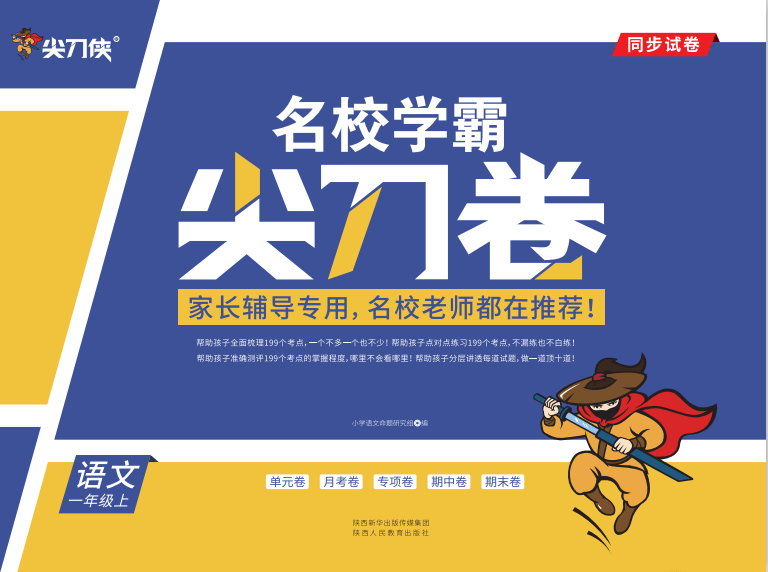 怎样学习才能成学霸 b3e8496a6a6e4c4dbece4fc0ce22aa14.png