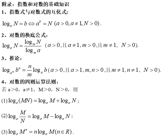 简谱延时_儿歌简谱