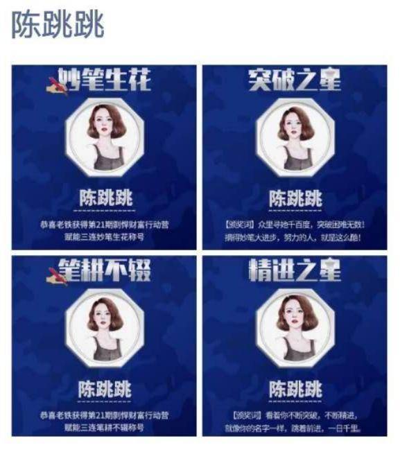 能量|剽悍一只猫的剽悍财富行动营—22天后我终于有勇气开始乘风破浪！