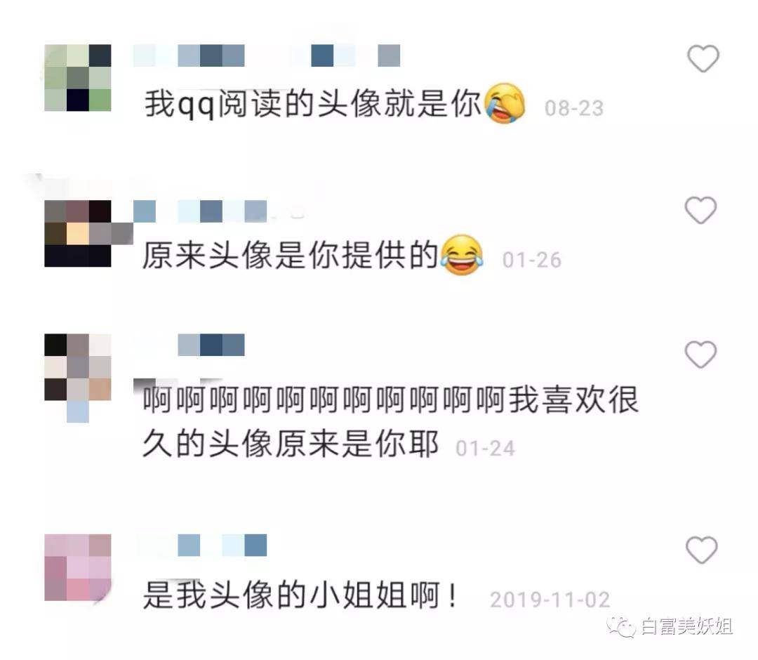网暴|因一张图被说照骗带80w粉网暴路人，快手神颜真社会…