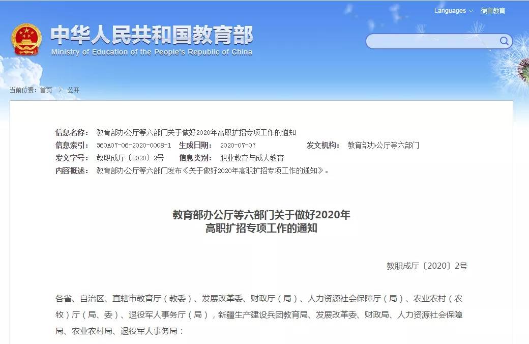 怎么能最快拿到大专文凭 f125ae11d3d44bd88da00b10d3ded78b.jpeg