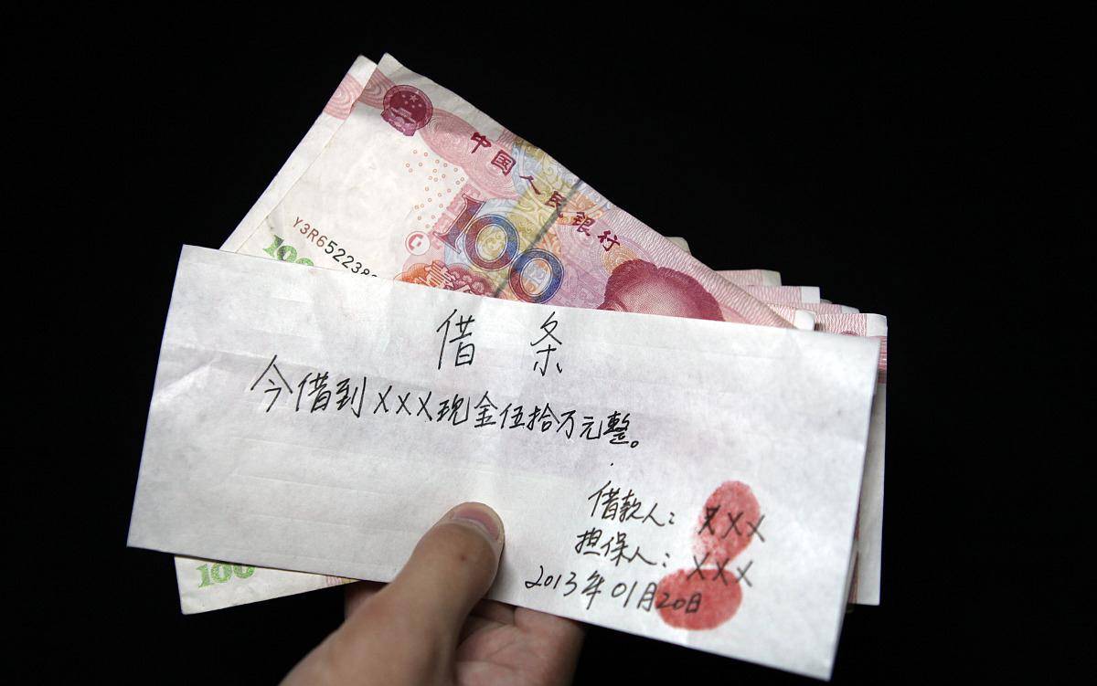 民间借贷24%和36%不再受保护!