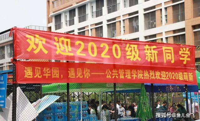 观点评论|不是遇冷，413分上建筑老八校，有何玄机？华南理工大学2020年录取分数线发布