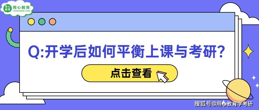 有道卡搭的围棋课怎么样_有道词典笔怎么样