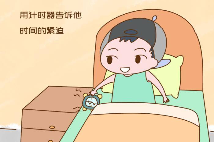 方法|叫孩子起床上学，别再说“快迟到了”，换个方法会更管用