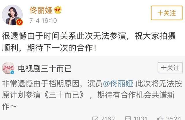 夏天|鹿晗、AB靠悬疑剧逆转？流量的危机觉醒路上，他们才摸到小手指