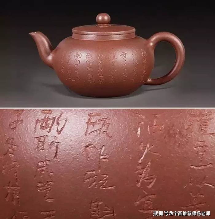 故宫十大紫砂茗壶紫砂壶套组 王明康高祥芬大师作品