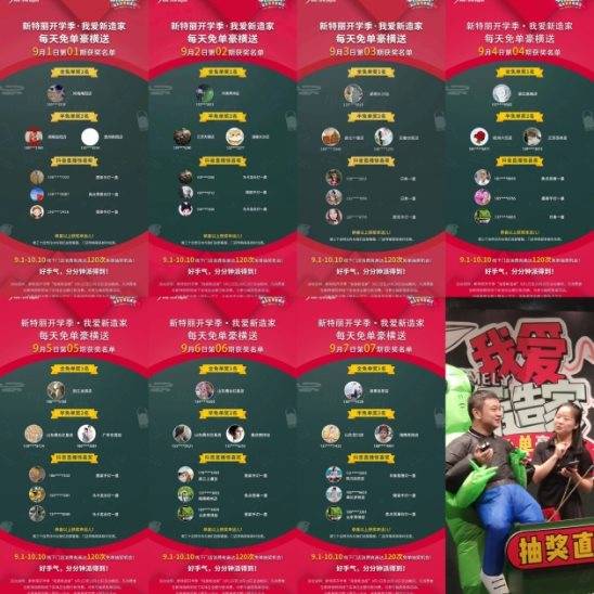 新特丽|免单大奖诞生！新特丽我爱新造家掀起秋季家装热潮