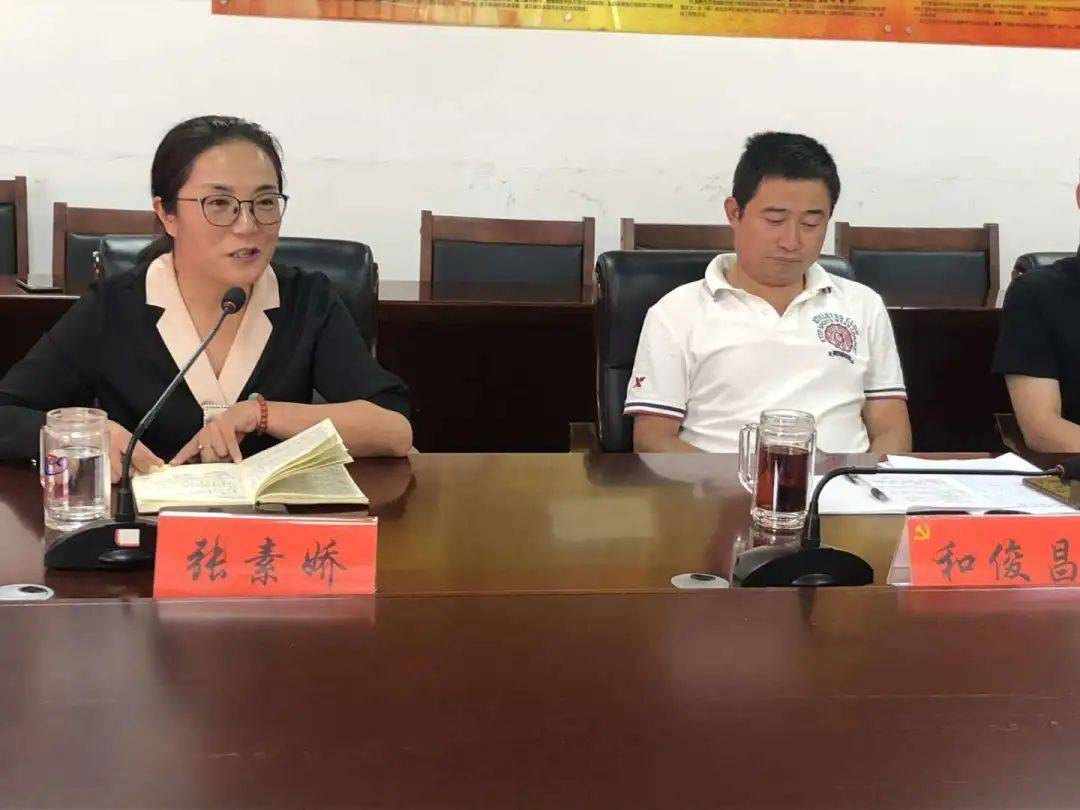 中共维西县委副书记和俊昌同志及维西县人民政府副县长张素娇同志出席