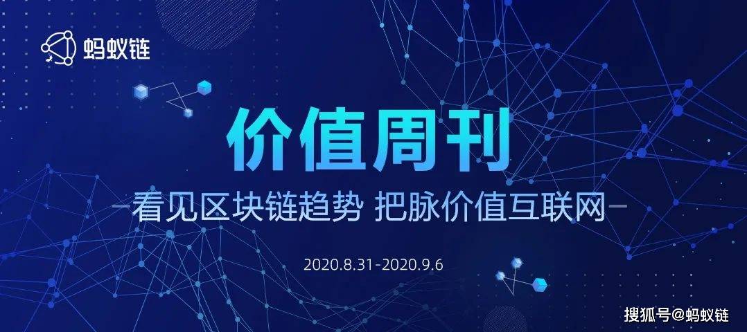 白酒数字化升级,为何选择区块链?-如何追回被平台骗的钱-三投六币