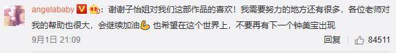 夏天|鹿晗、AB靠悬疑剧逆转？流量的危机觉醒路上，他们才摸到小手指