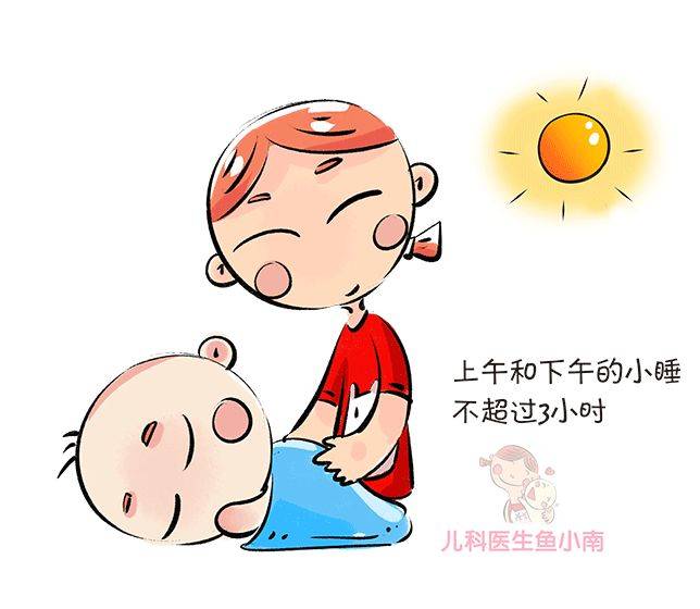 宝宝|爸妈不再愁家有落地醒、昼夜颠倒的宝宝怎么办？按照文内建议
