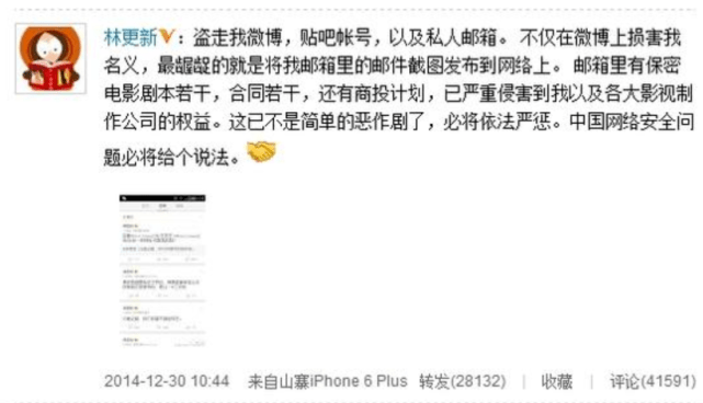 艺人|原创台前幕后幺蛾子太多！代言人账号都被盗了？