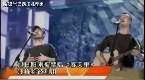 直播|原创“旭日阳刚”王旭开直播捞金，扮农民工卖惨，网友怒批其欺骗观众