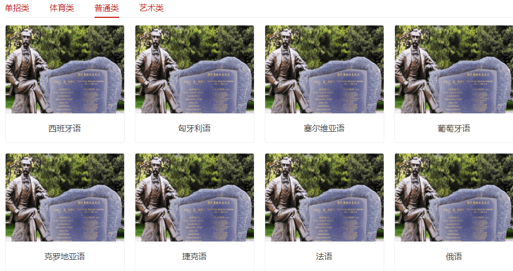 体育|实力强大，录取分数低，性价比高！我国最“低调”的211大学