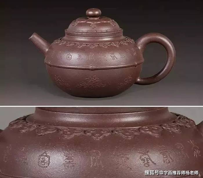 故宫十大紫砂茗壶紫砂壶套组 王明康高祥芬大师作品
