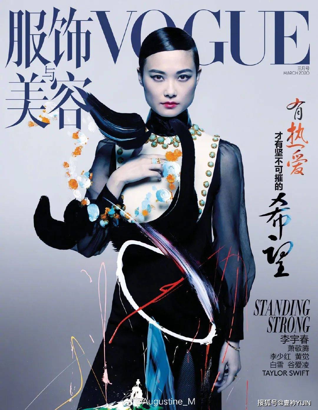 时尚|无价之姐 | 被黑多年仍坚持自我，她不仅是时尚缪斯也是国际时尚圈的宠儿