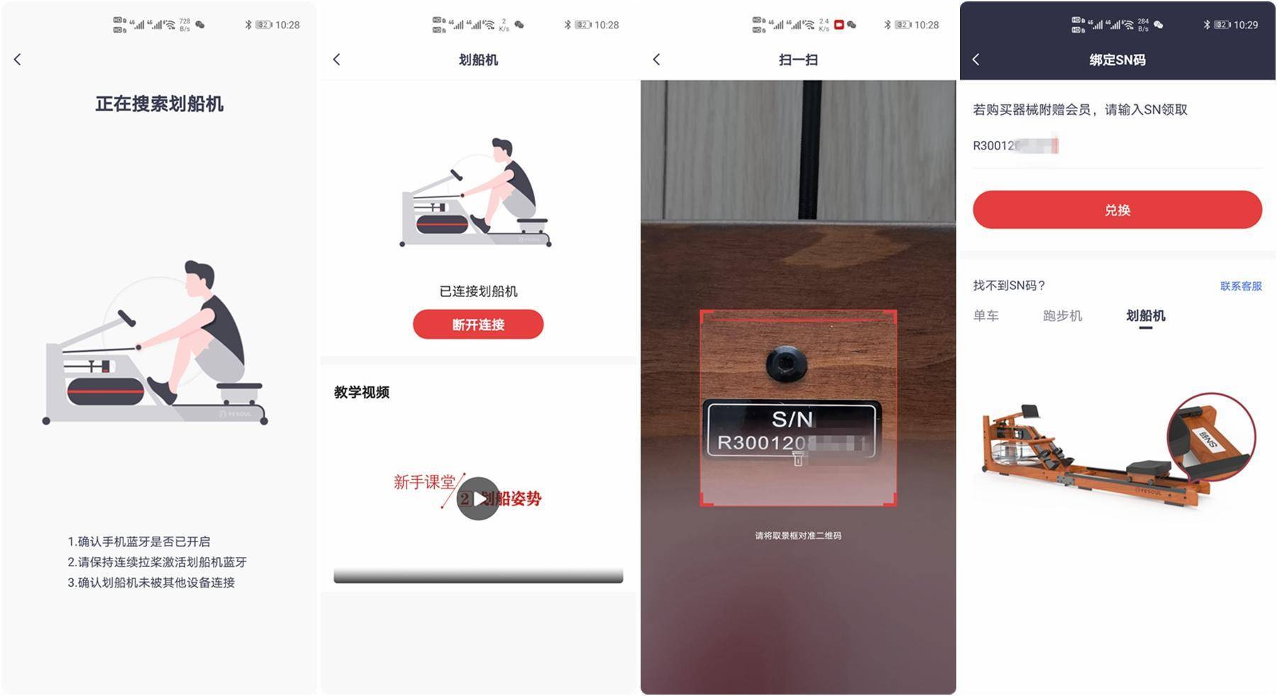 支架|体重蹭蹭往上涨,健身房太远,怎么办?可折叠野小兽划船机来帮忙