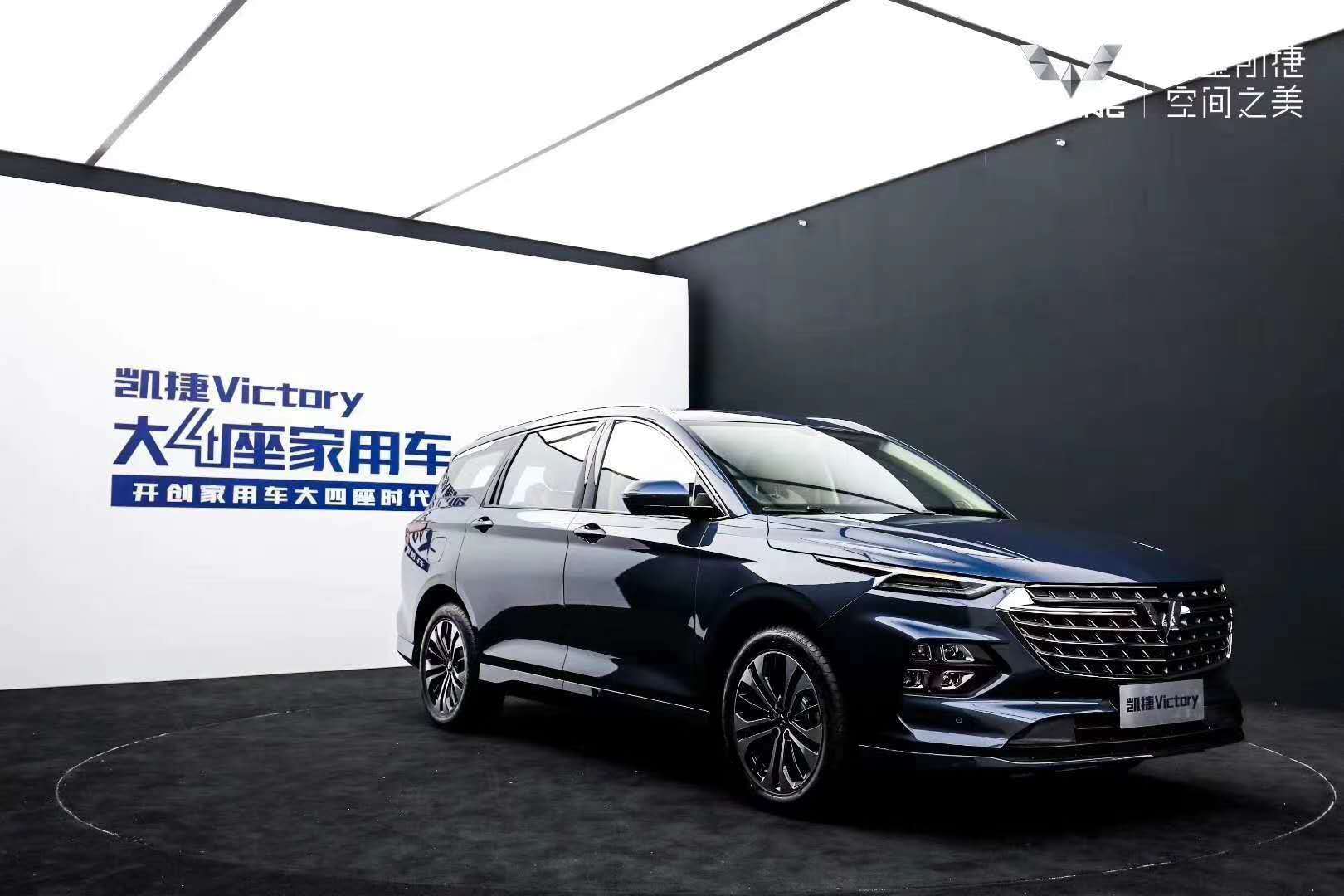 五菱宏光超进化?新车凯捷正式亮相,8万售价能否俘获消费者芳心-搜狐大视野-搜狐新闻