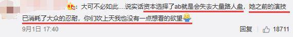 夏天|鹿晗、AB靠悬疑剧逆转？流量的危机觉醒路上，他们才摸到小手指