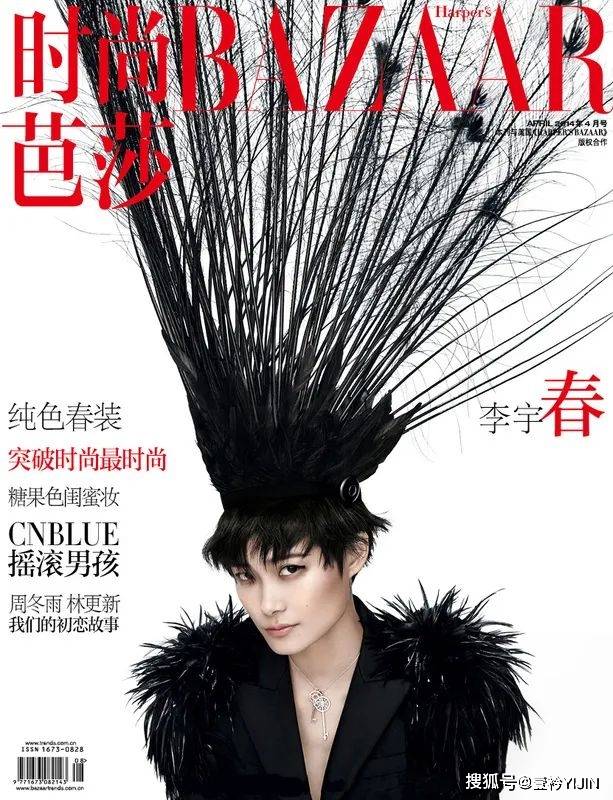 时尚|无价之姐 | 被黑多年仍坚持自我，她不仅是时尚缪斯也是国际时尚圈的宠儿