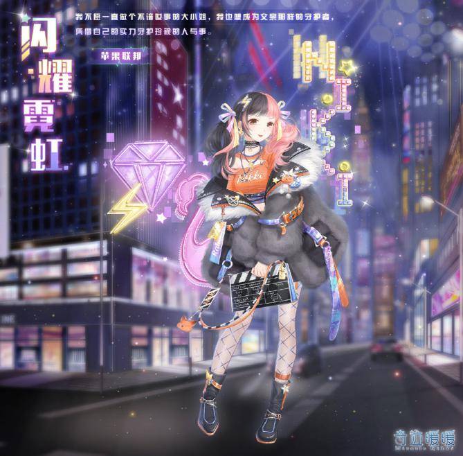 阵营战|奇迹暖暖新套装公布，暖女儿纸醉金迷，妈妈拿秋裤追着打